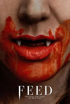 投喂海报